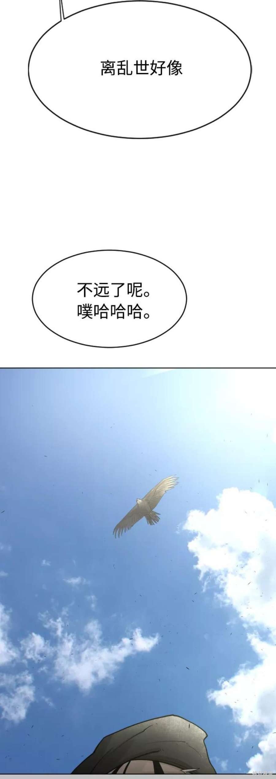 第2季17话