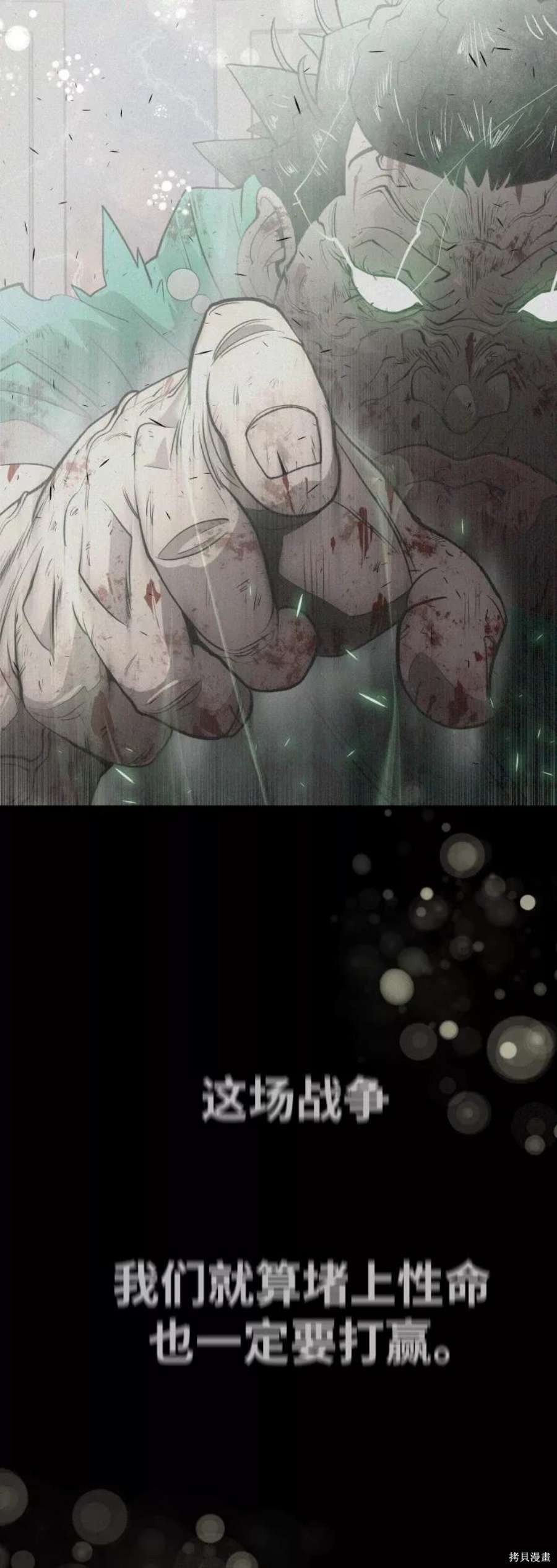 第2季17话