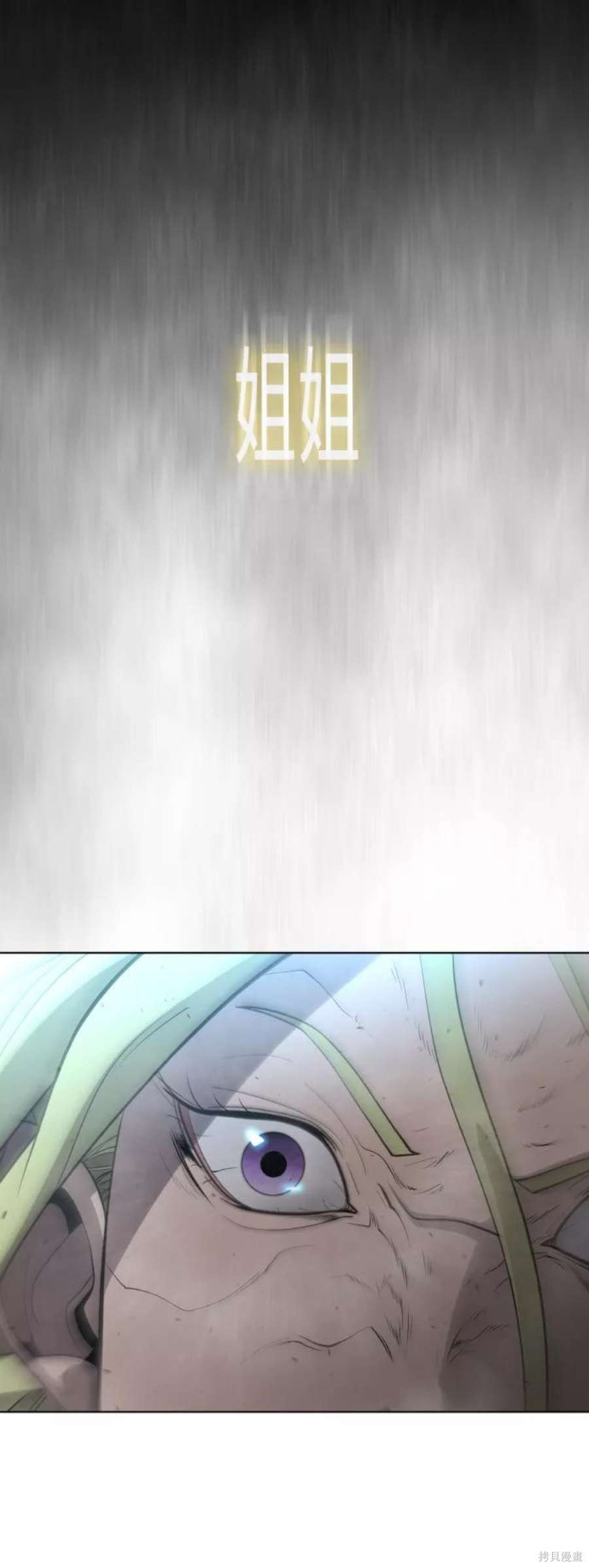 第2季17话
