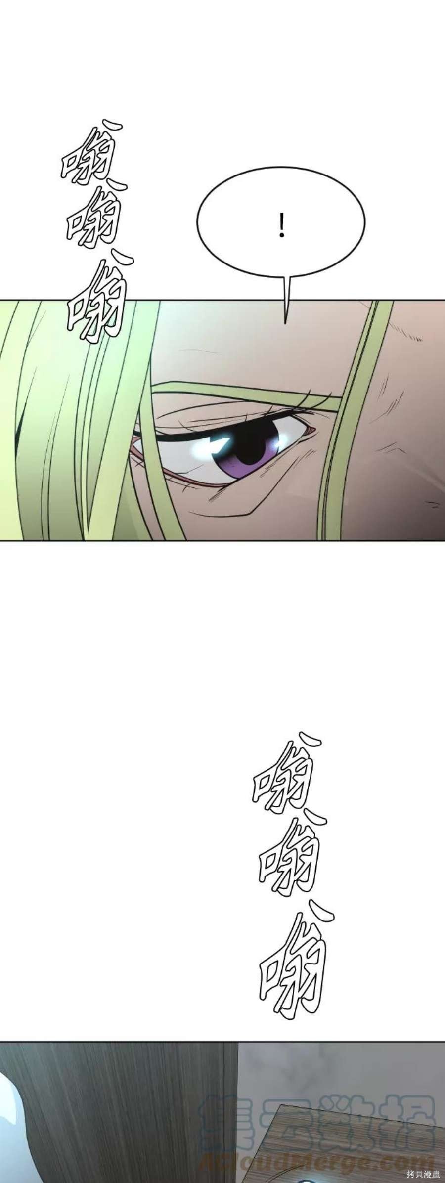 第2季17话