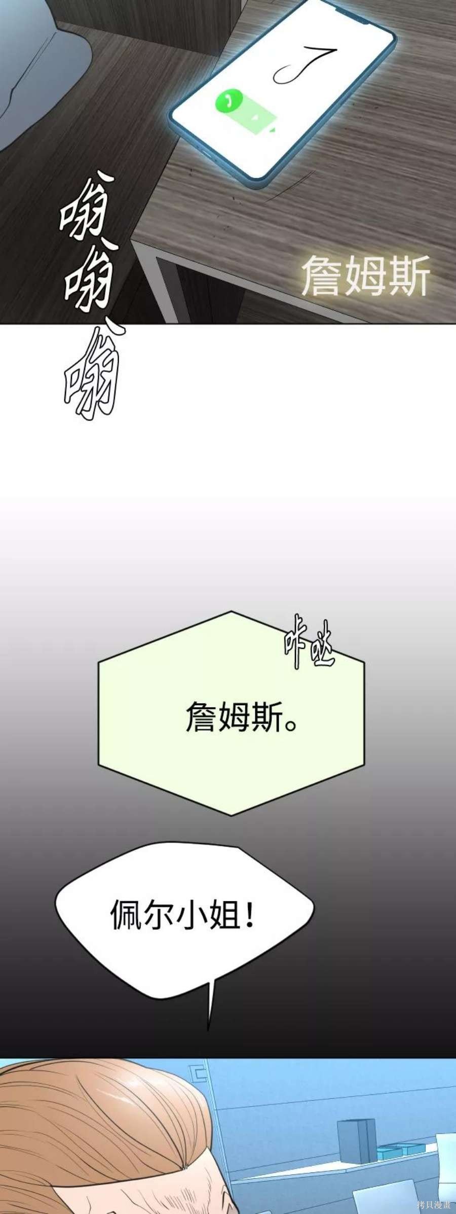 第2季17话