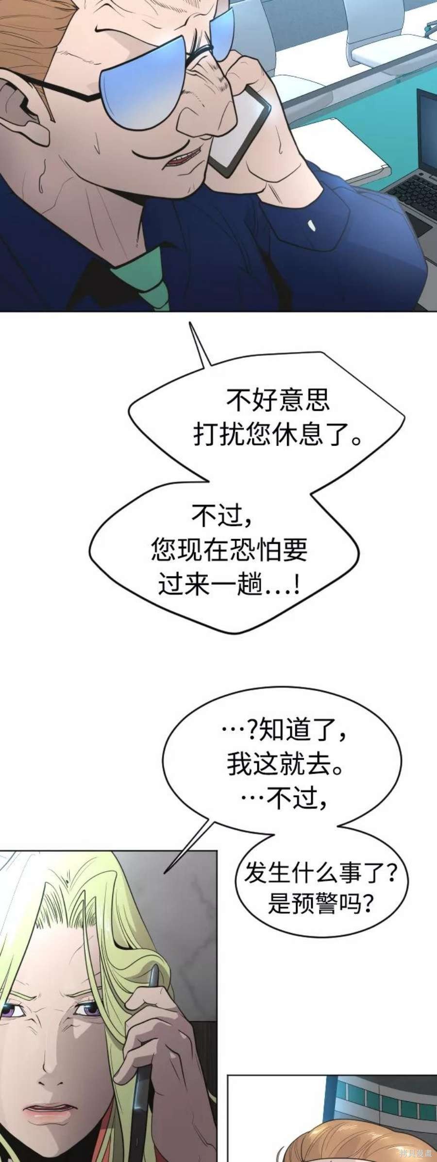 第2季17话