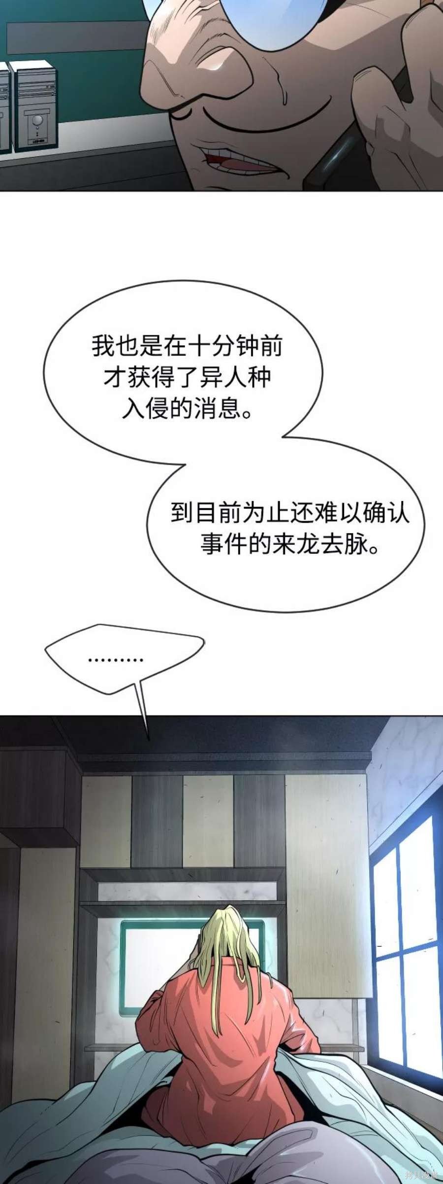 第2季18话