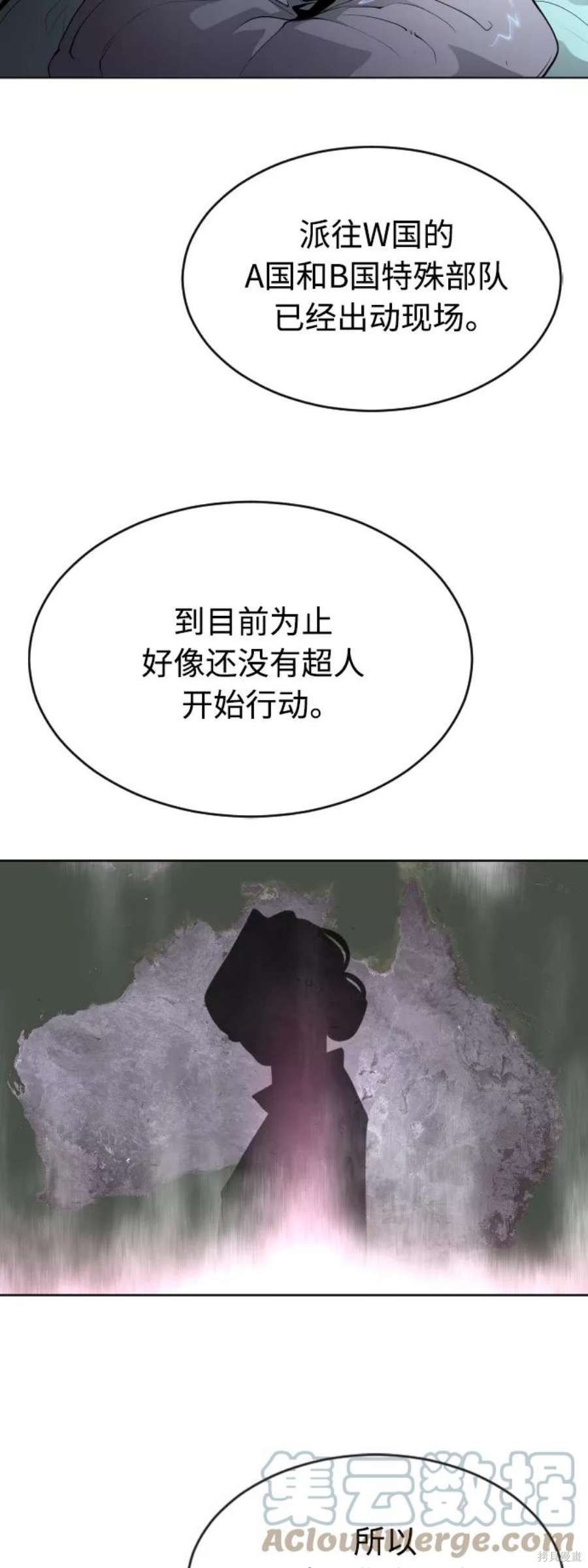 第2季18话