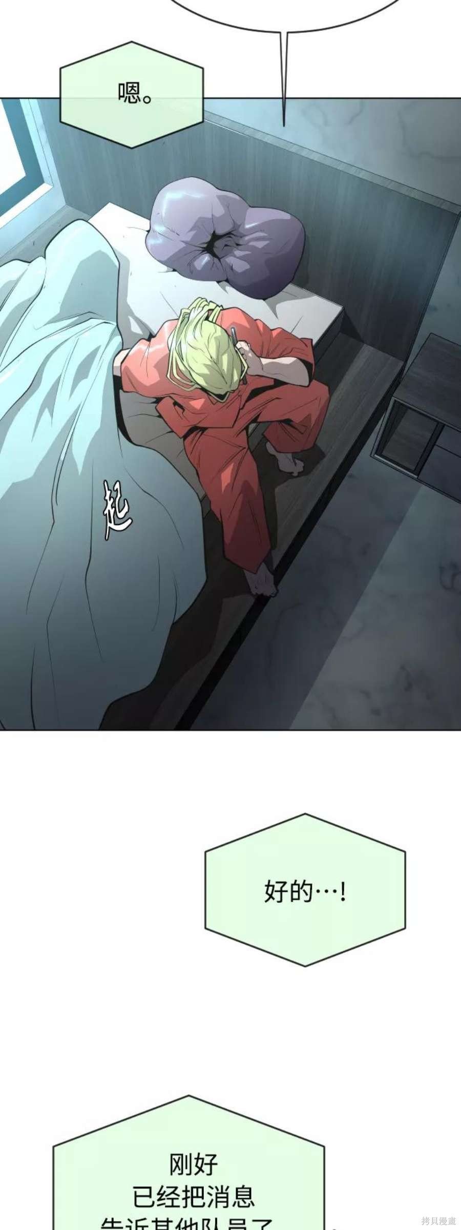 第2季18话