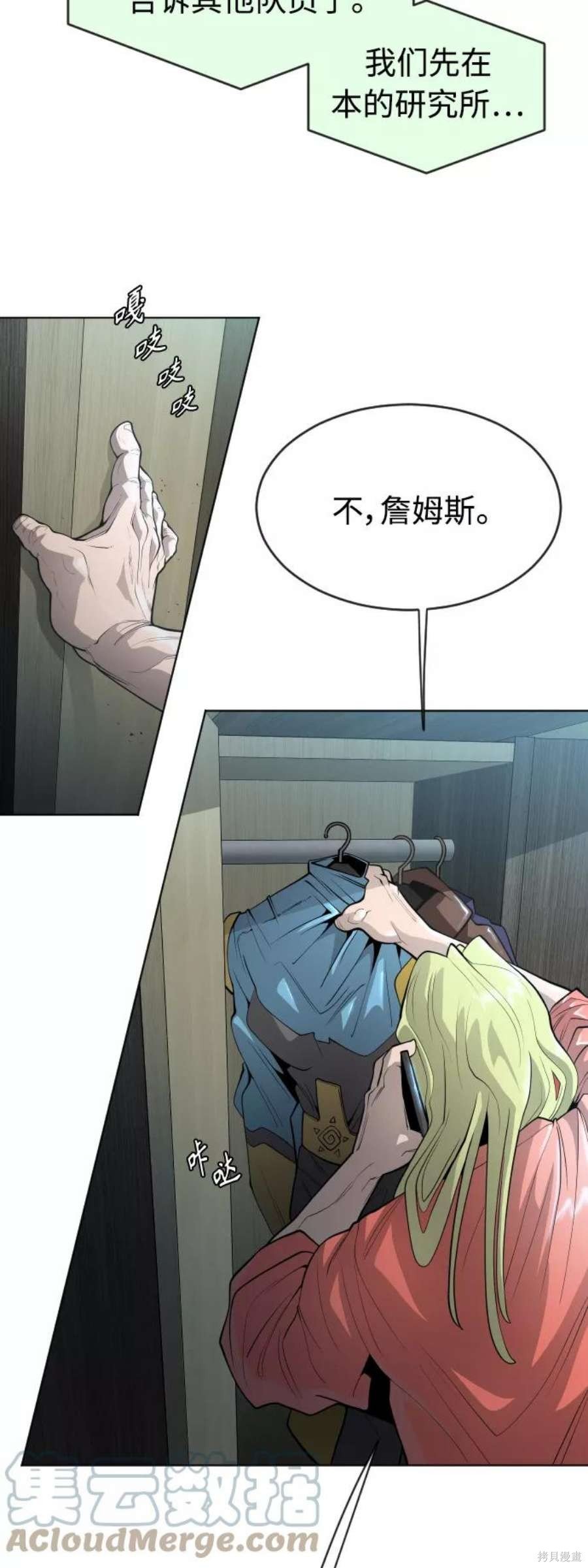 第2季18话