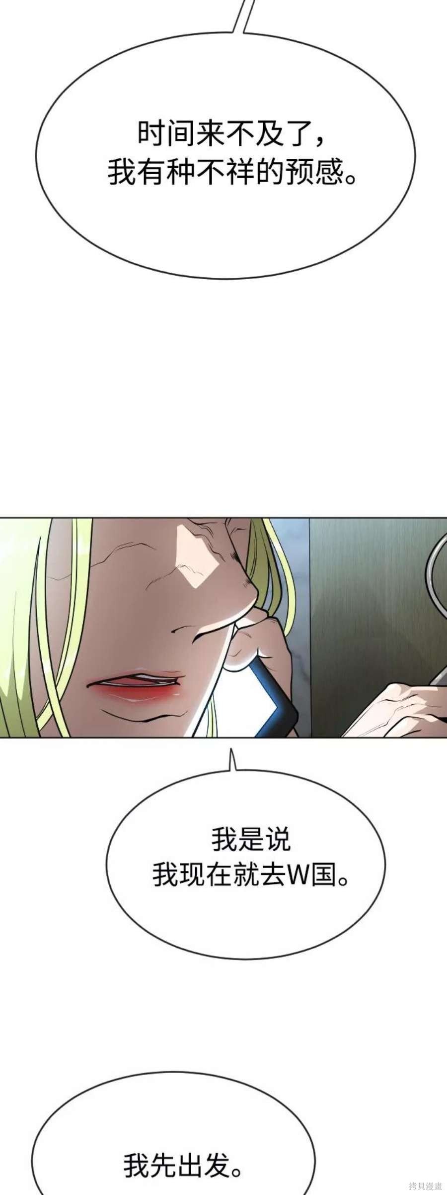 第2季18话