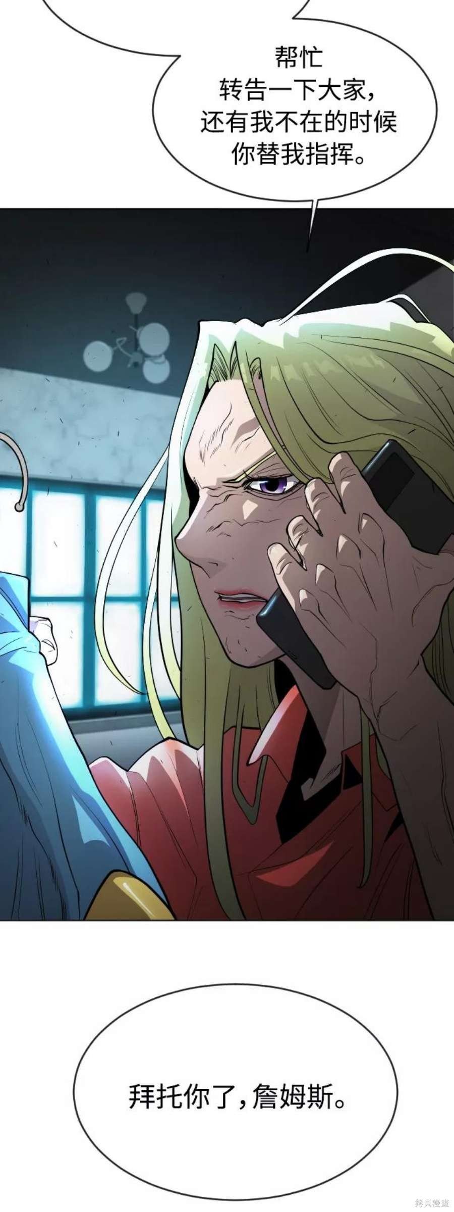 第2季18话