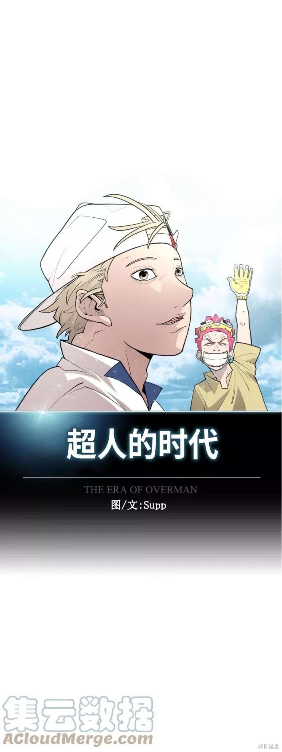 第2季18话