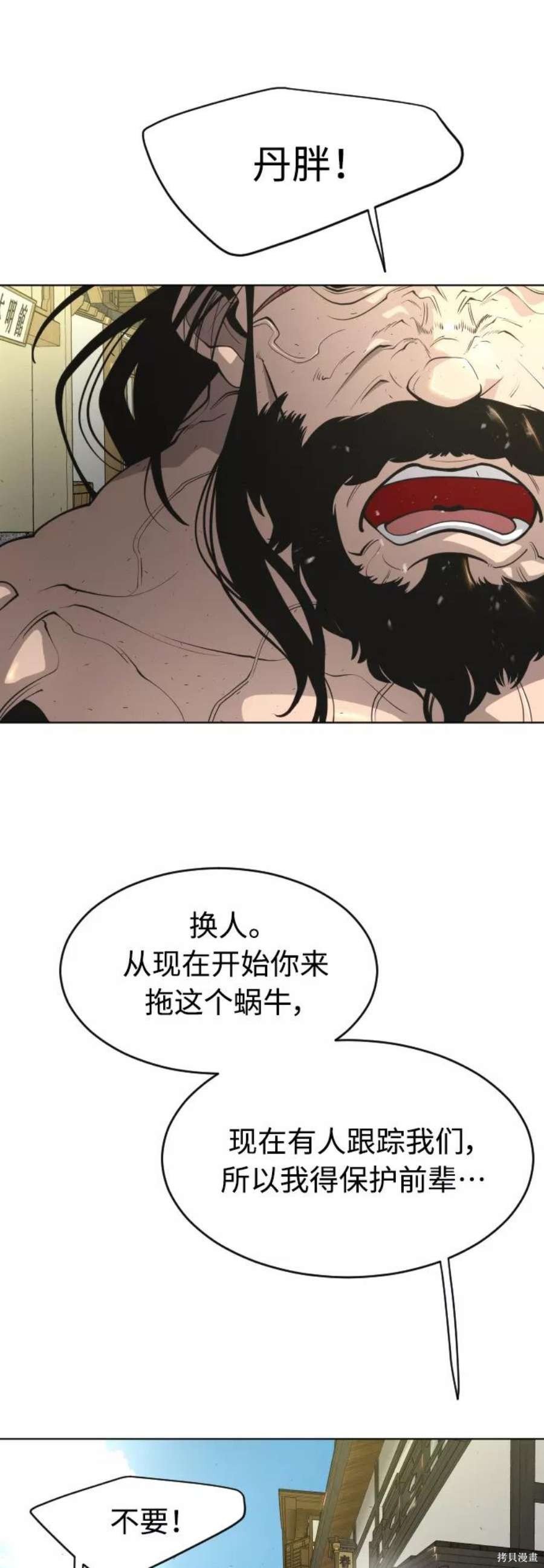 第2季18话