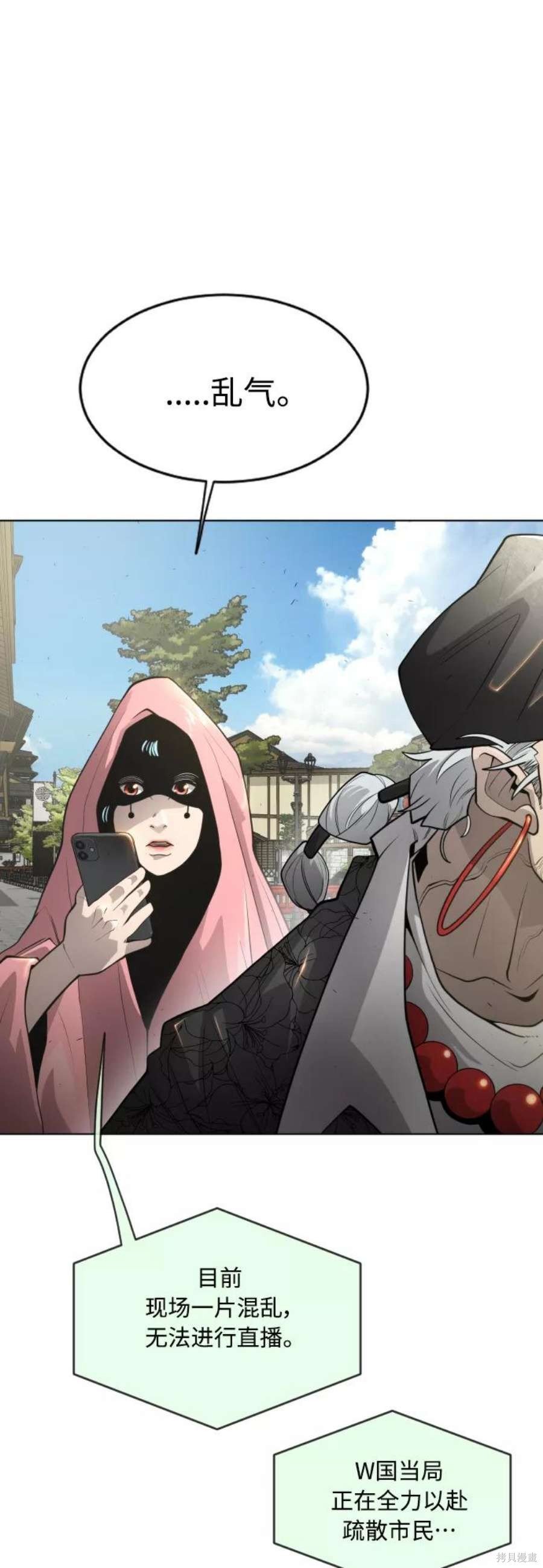 第2季18话