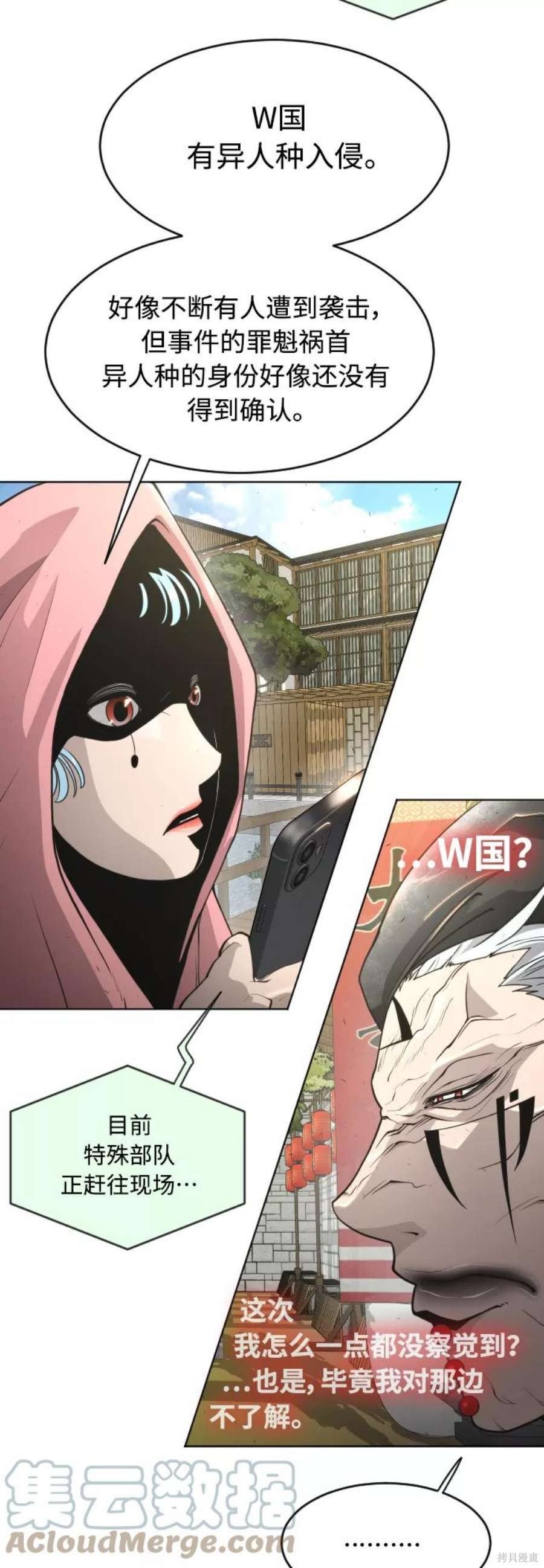 第2季18话