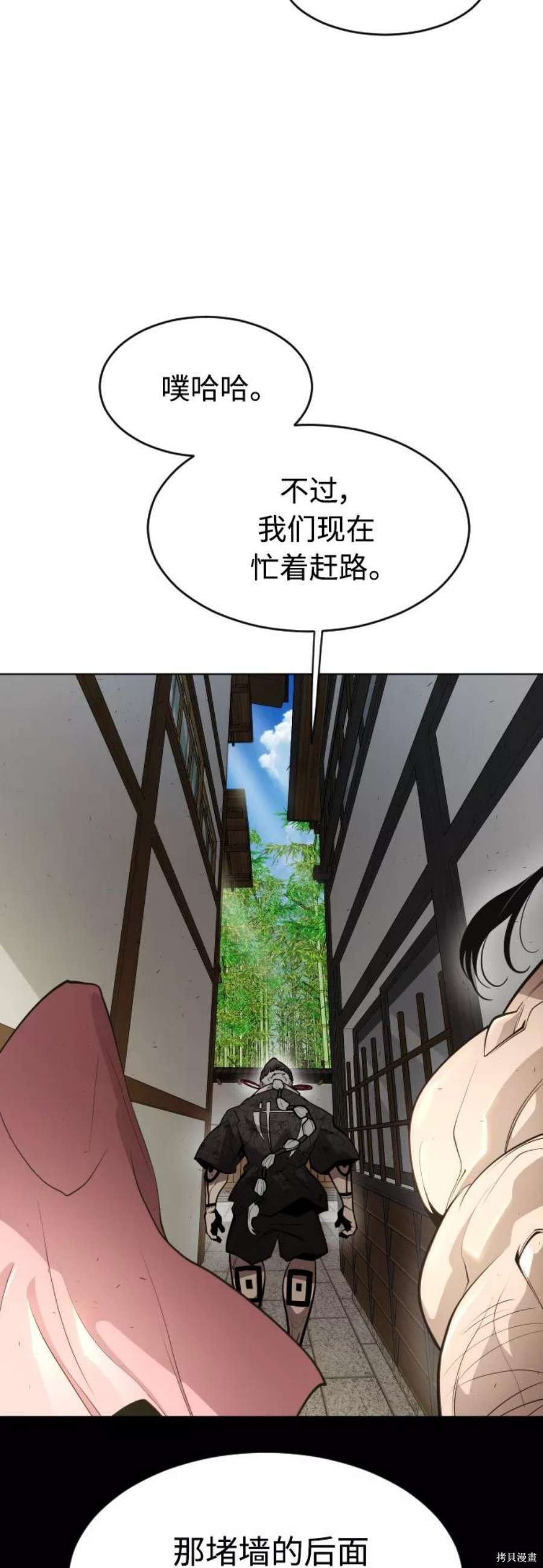 第2季18话