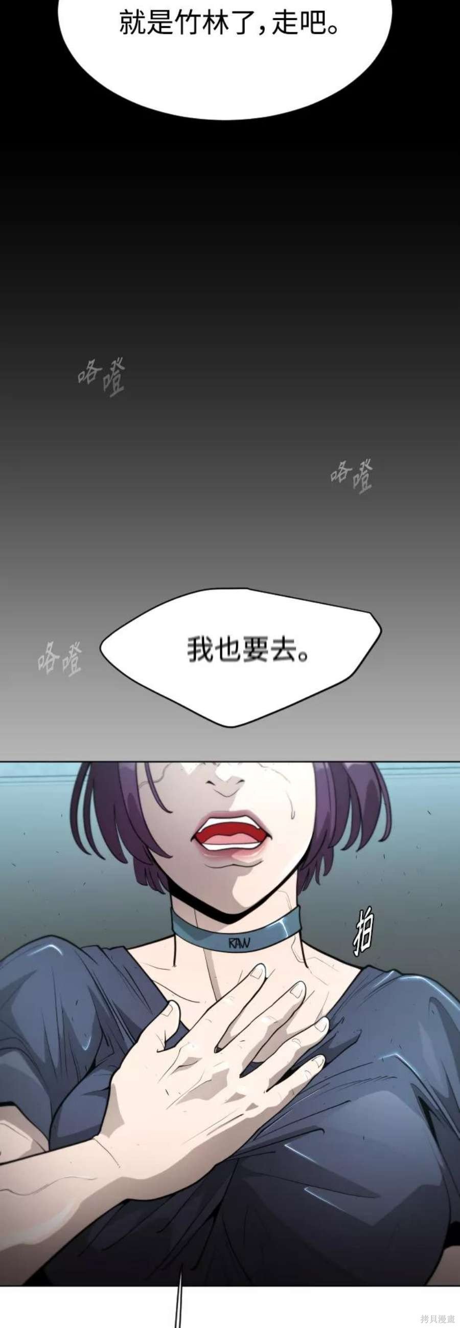 第2季18话