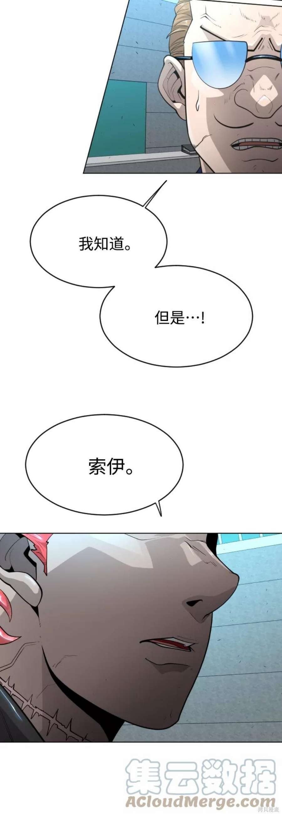 第2季18话