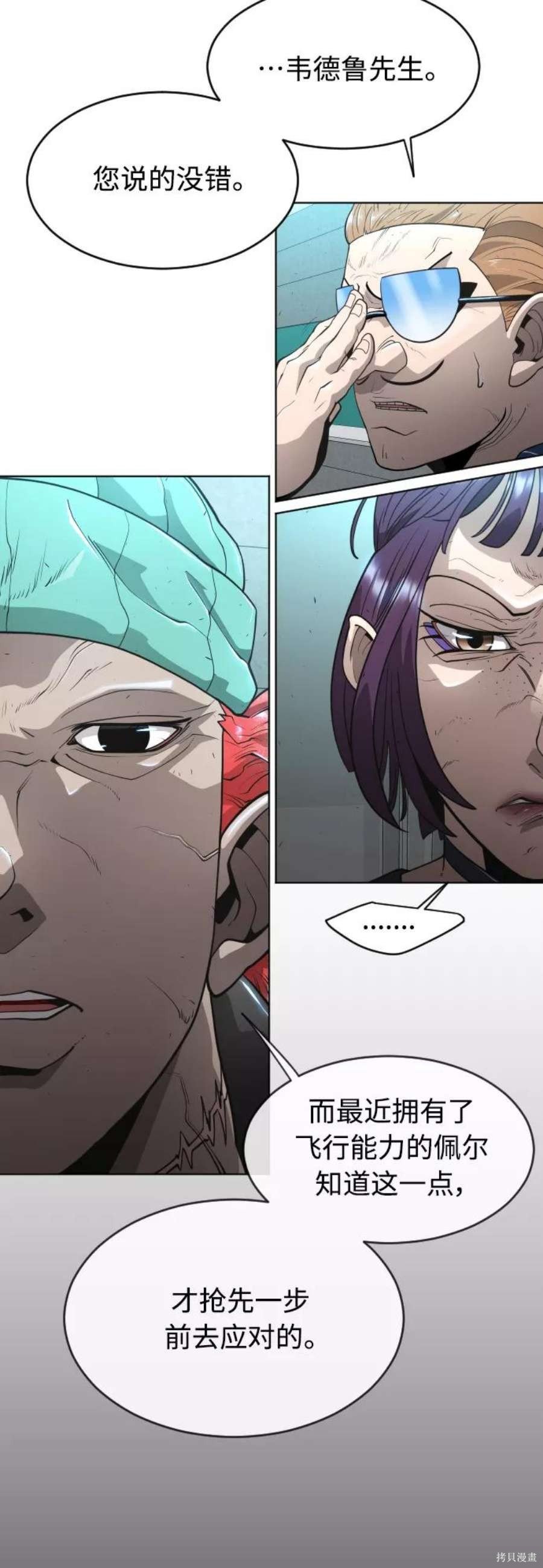 第2季18话