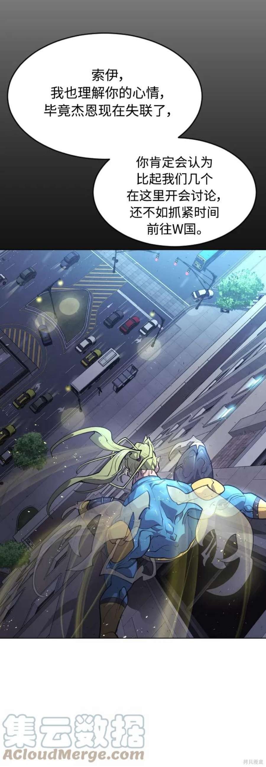 第2季18话