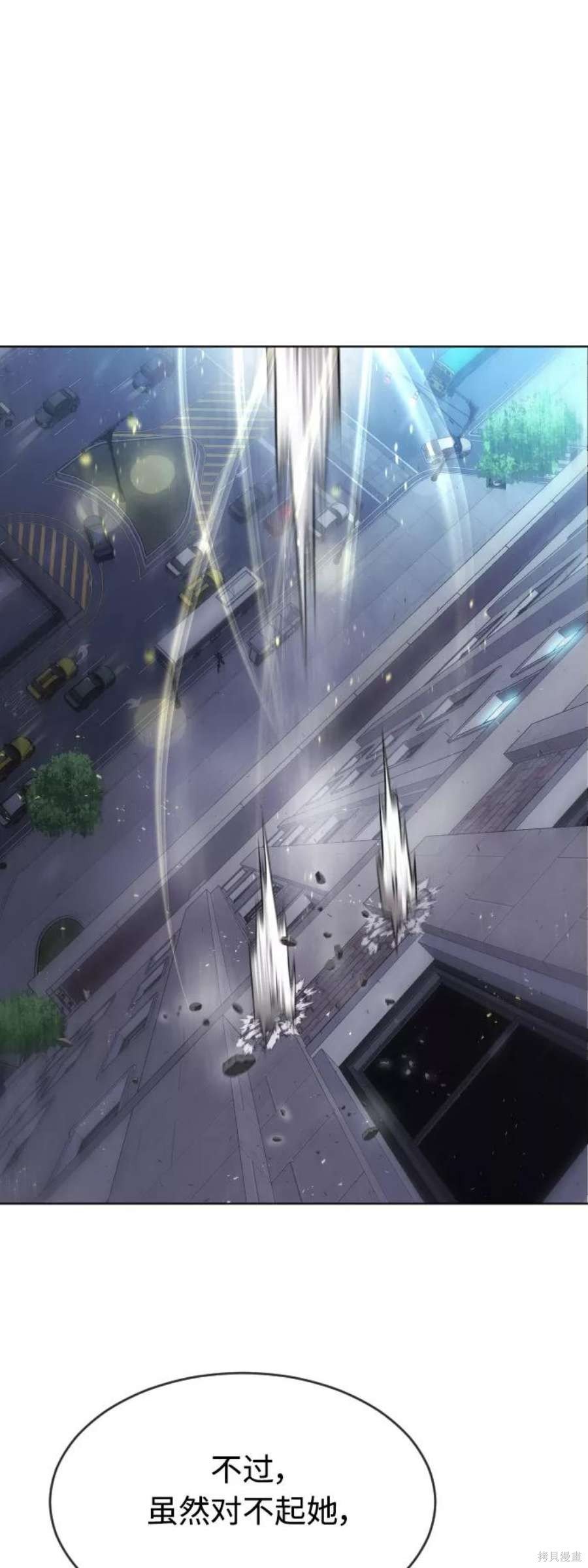 第2季18话