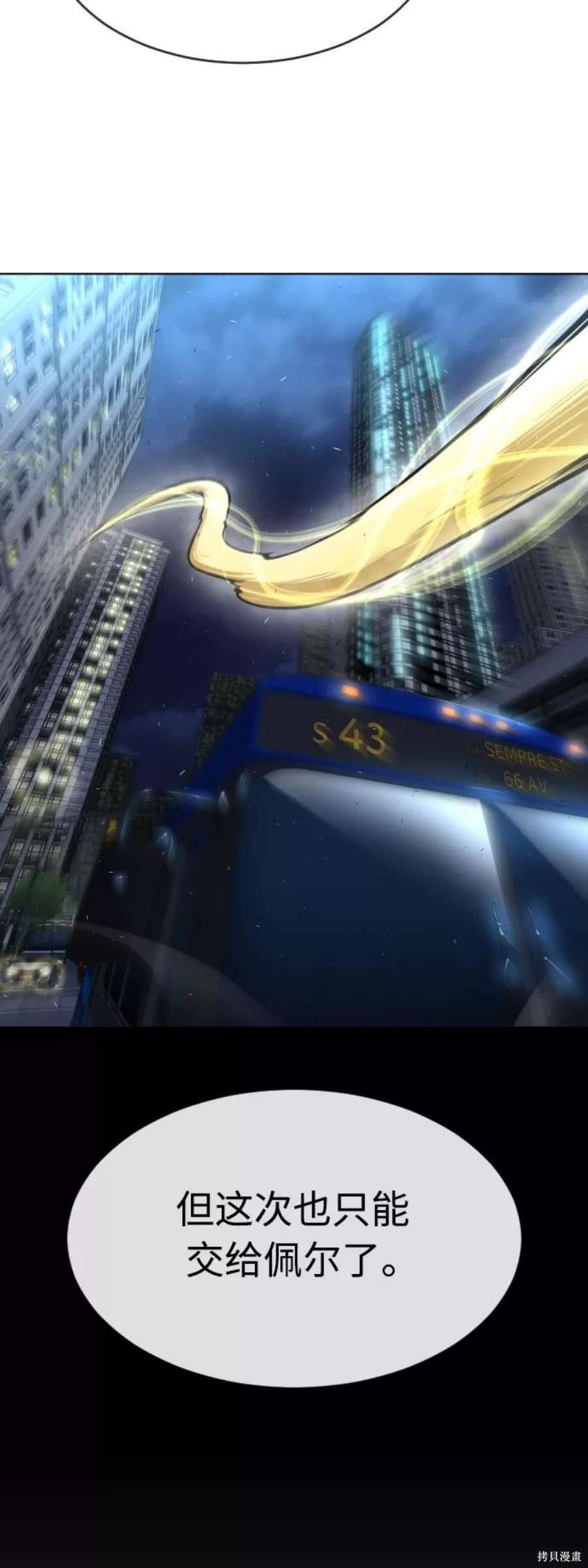 第2季18话