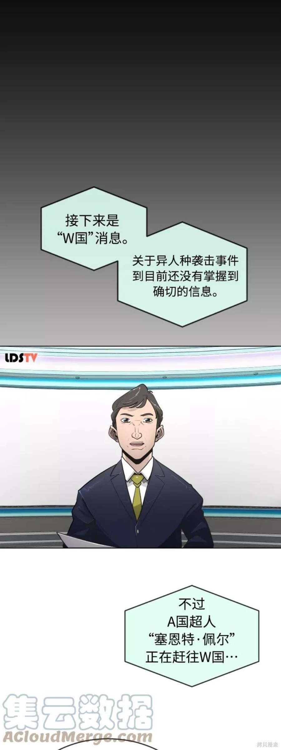第2季18话