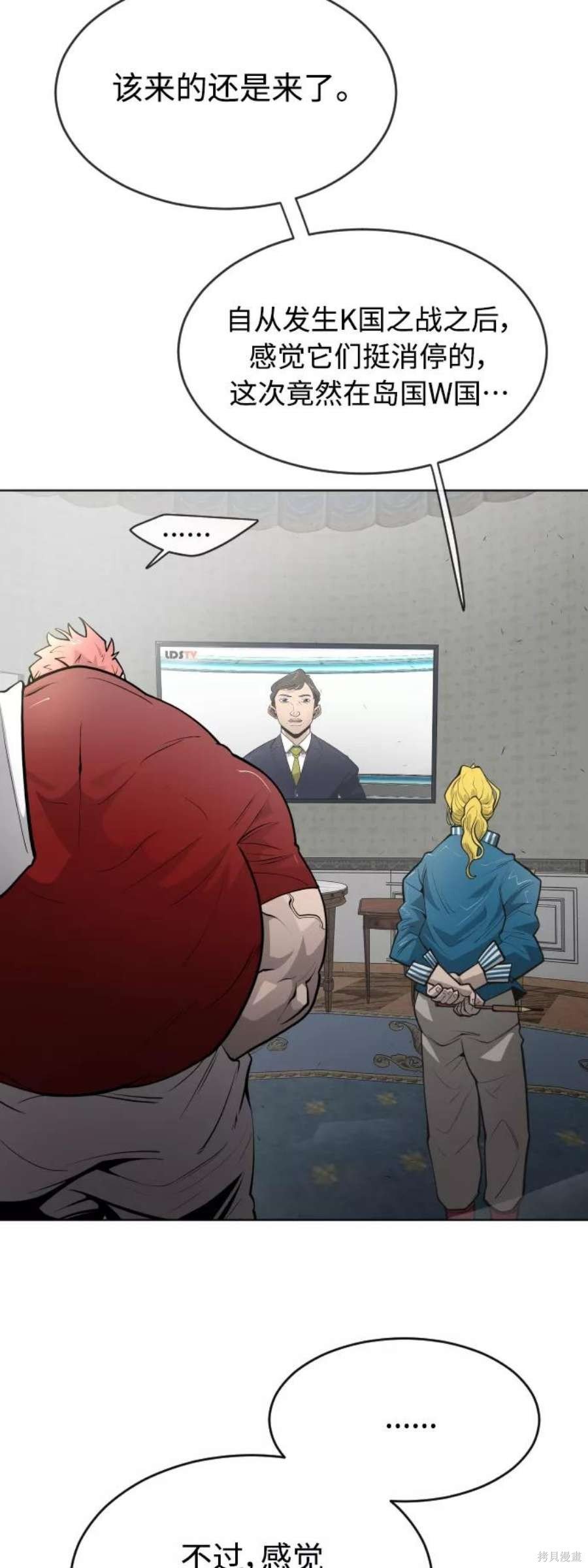 第2季18话