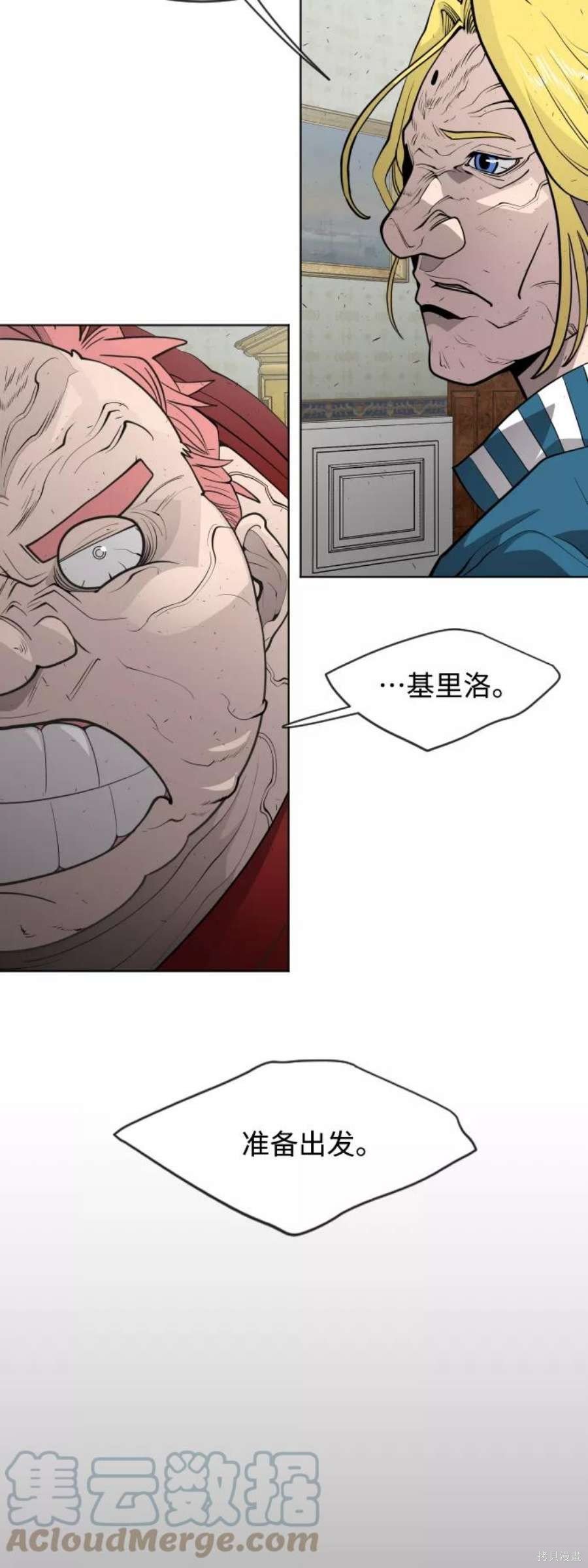 第2季18话