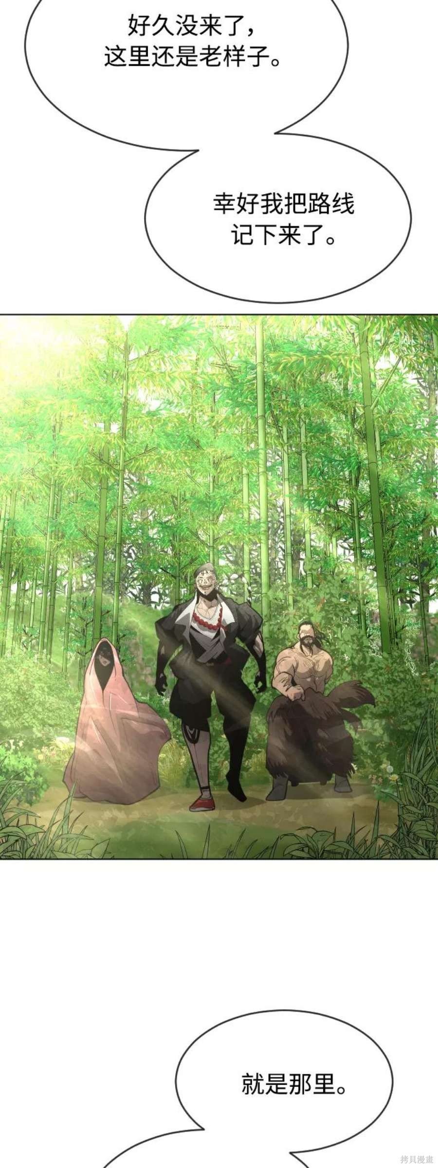 第2季18话