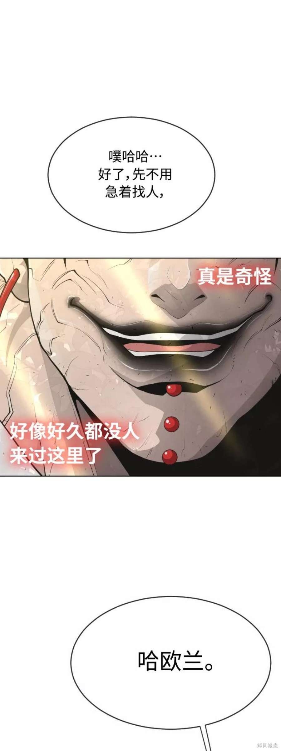 第2季18话