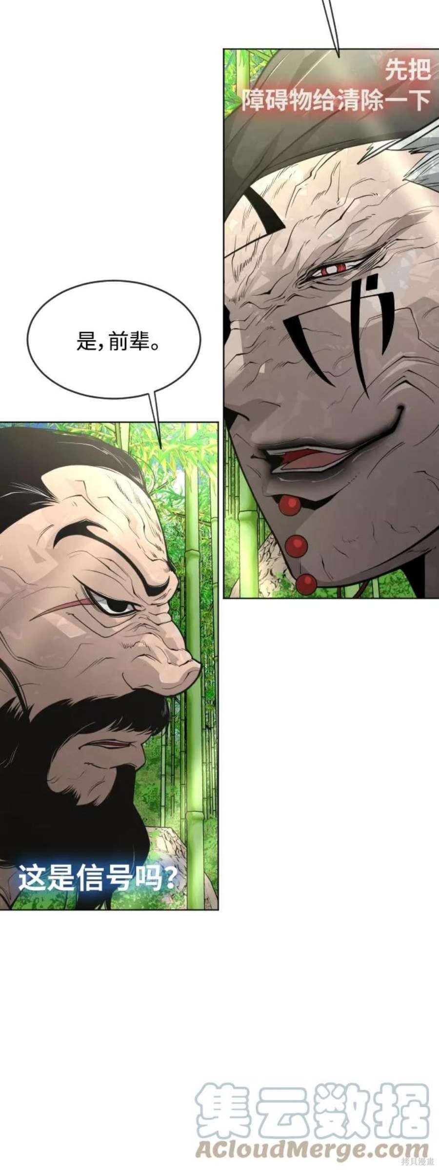 第2季18话