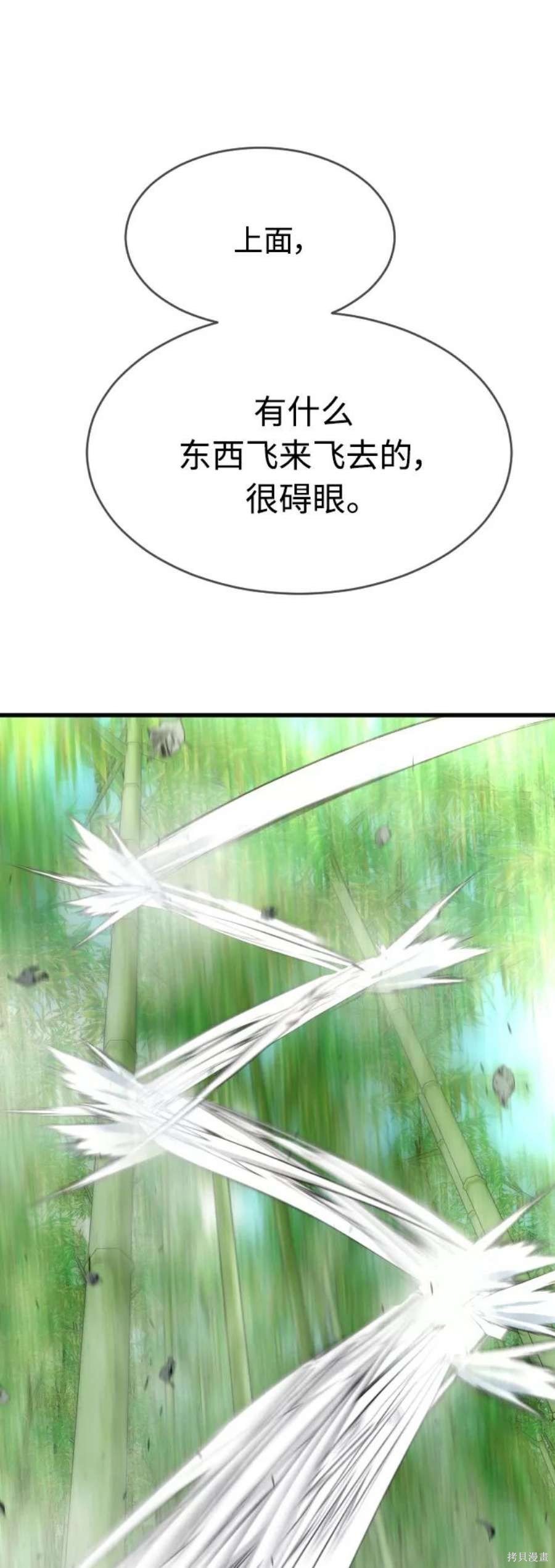 第2季18话