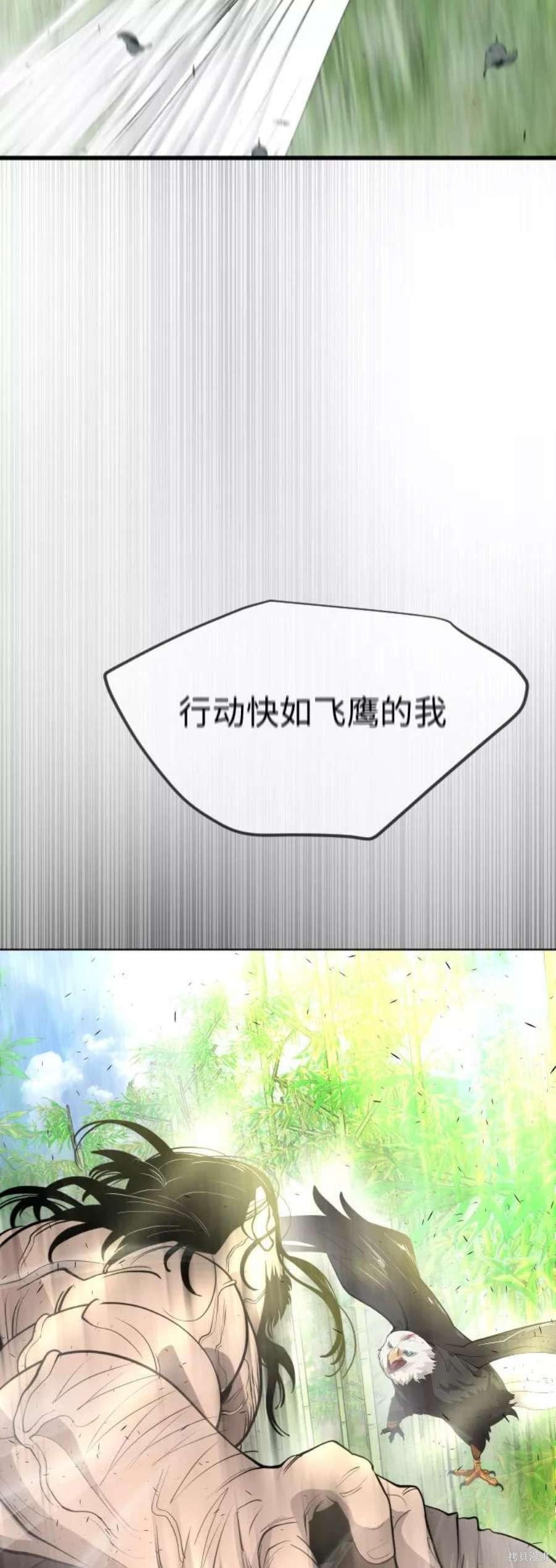 第2季18话