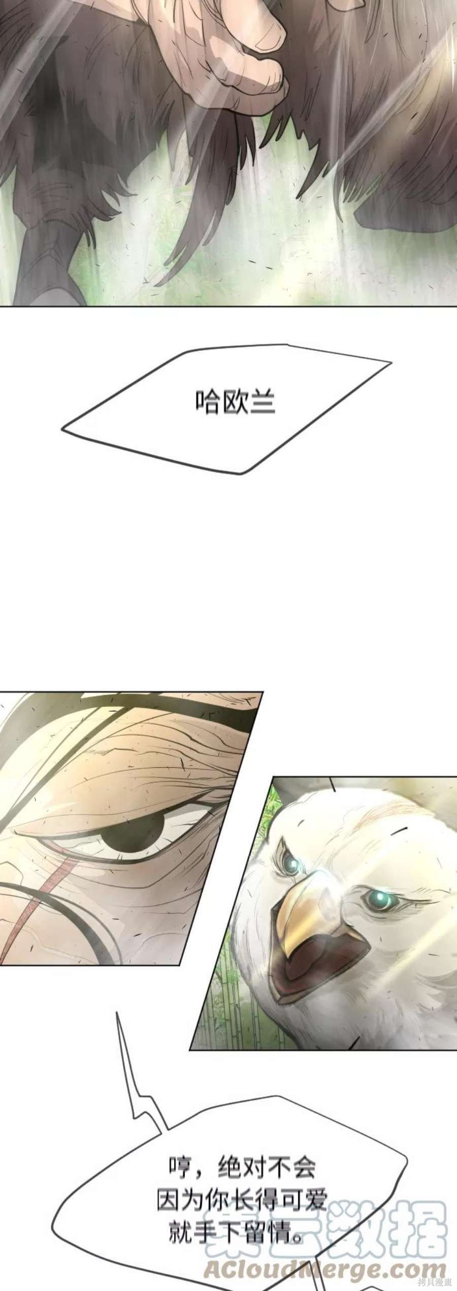 第2季18话