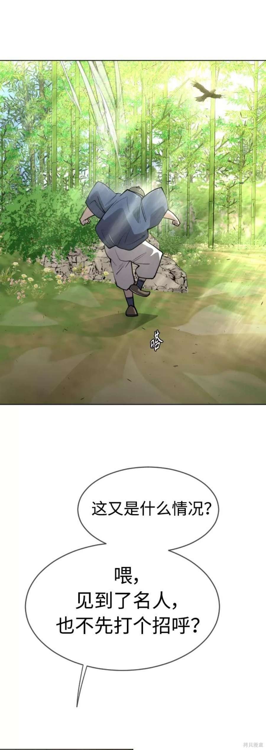 第2季18话
