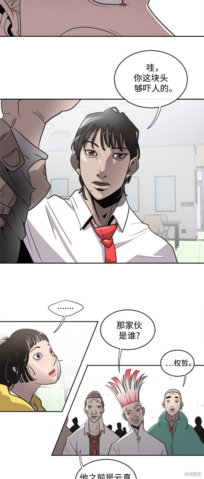 第10话