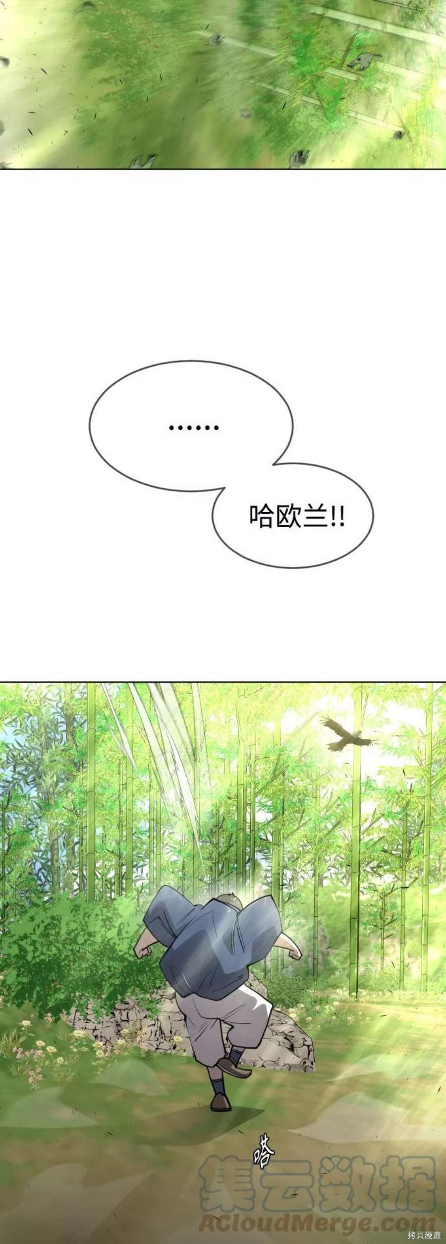 第2季19话