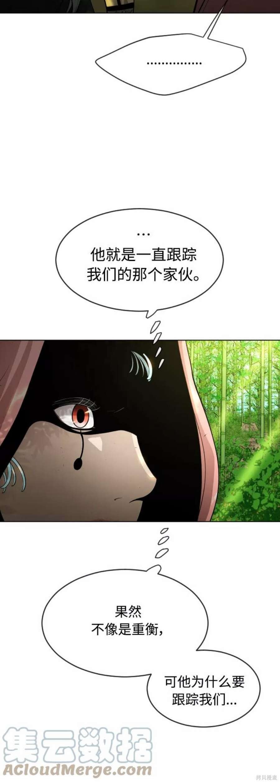 第2季19话
