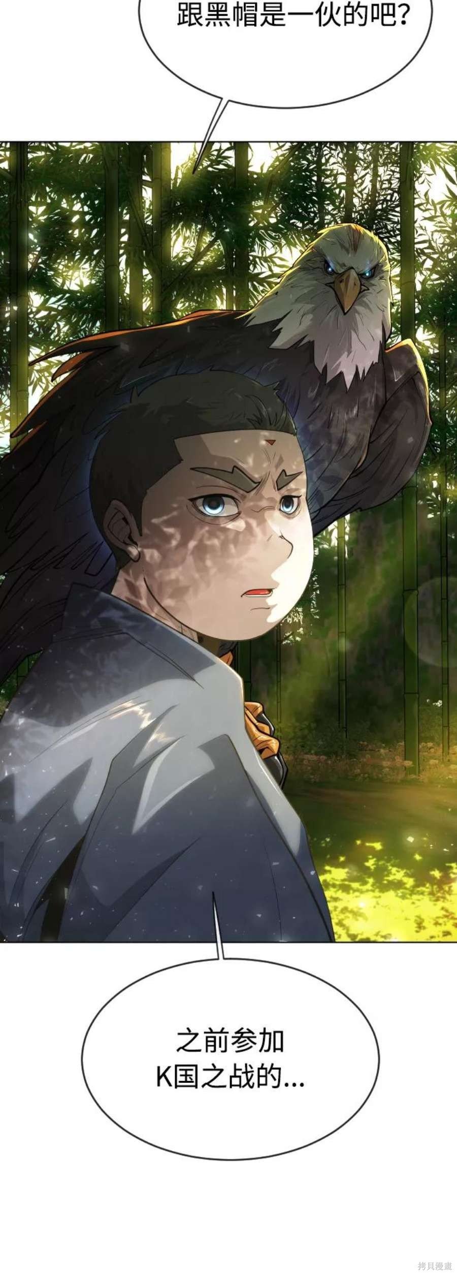 第2季19话