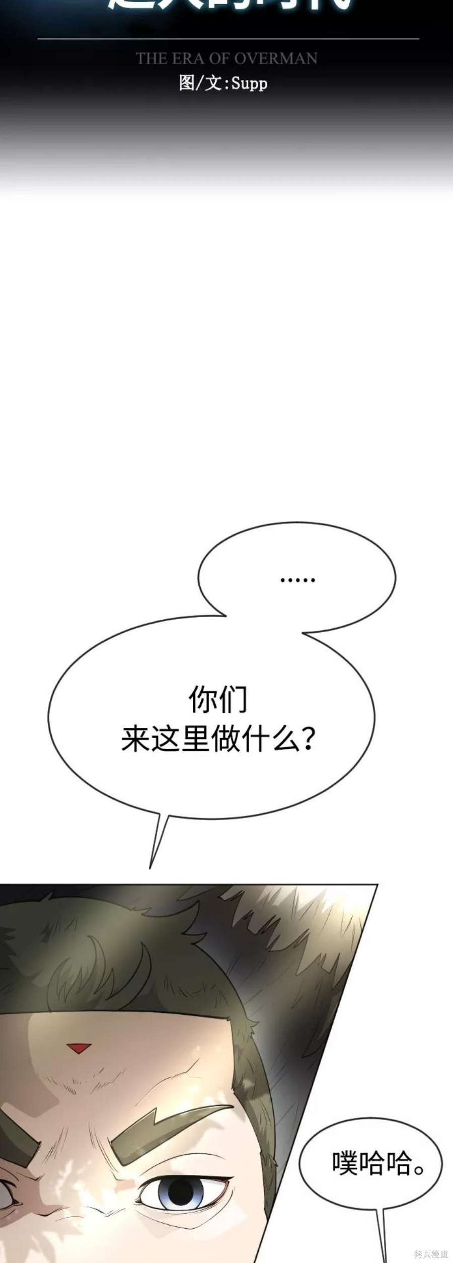 第2季19话