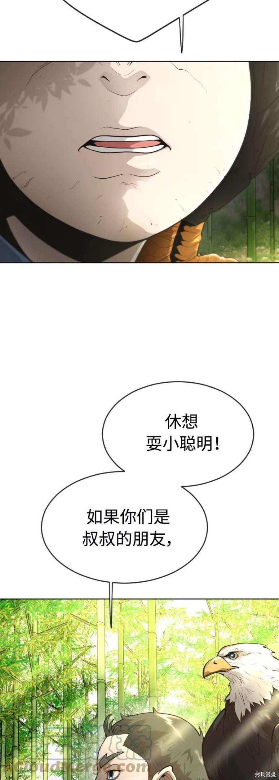 第2季19话