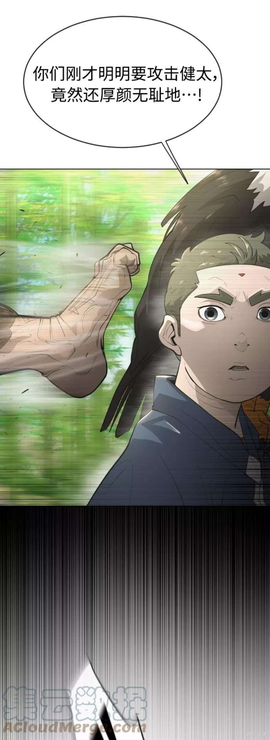 第2季19话