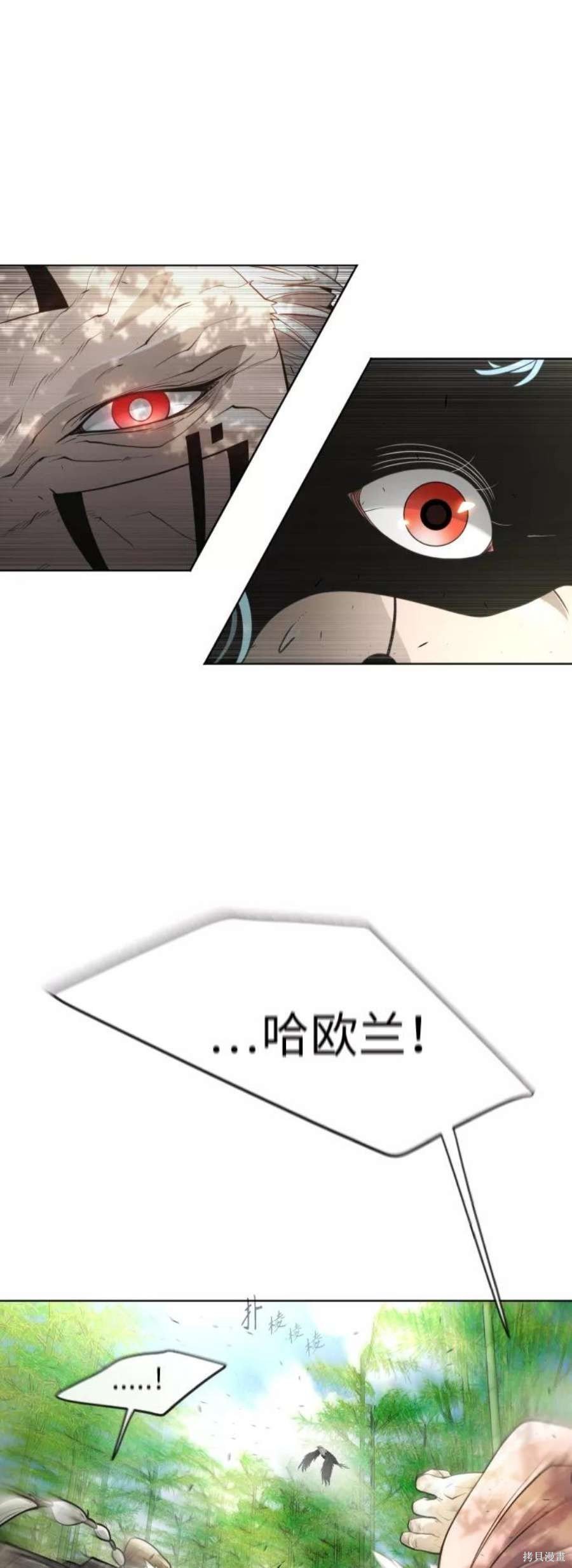 第2季19话