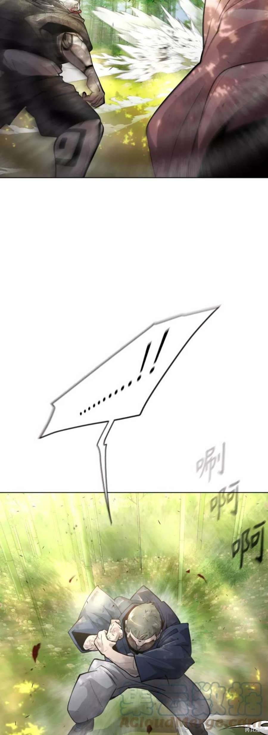 第2季19话