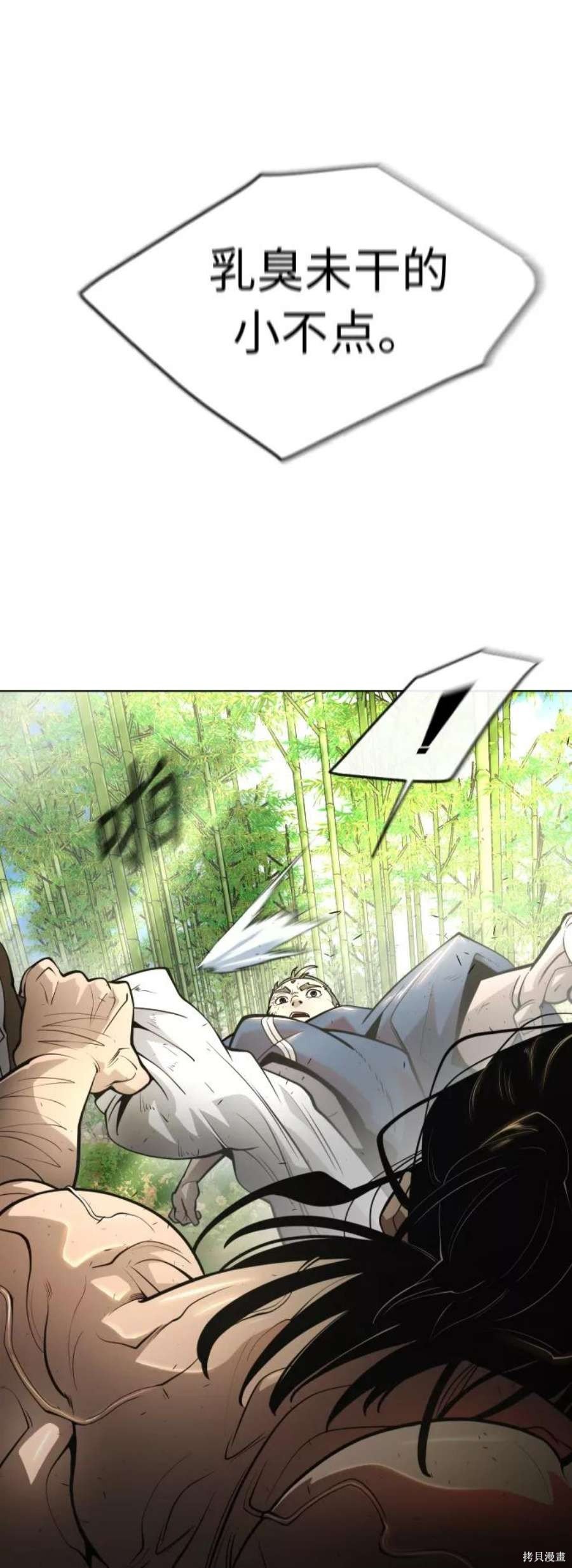 第2季19话