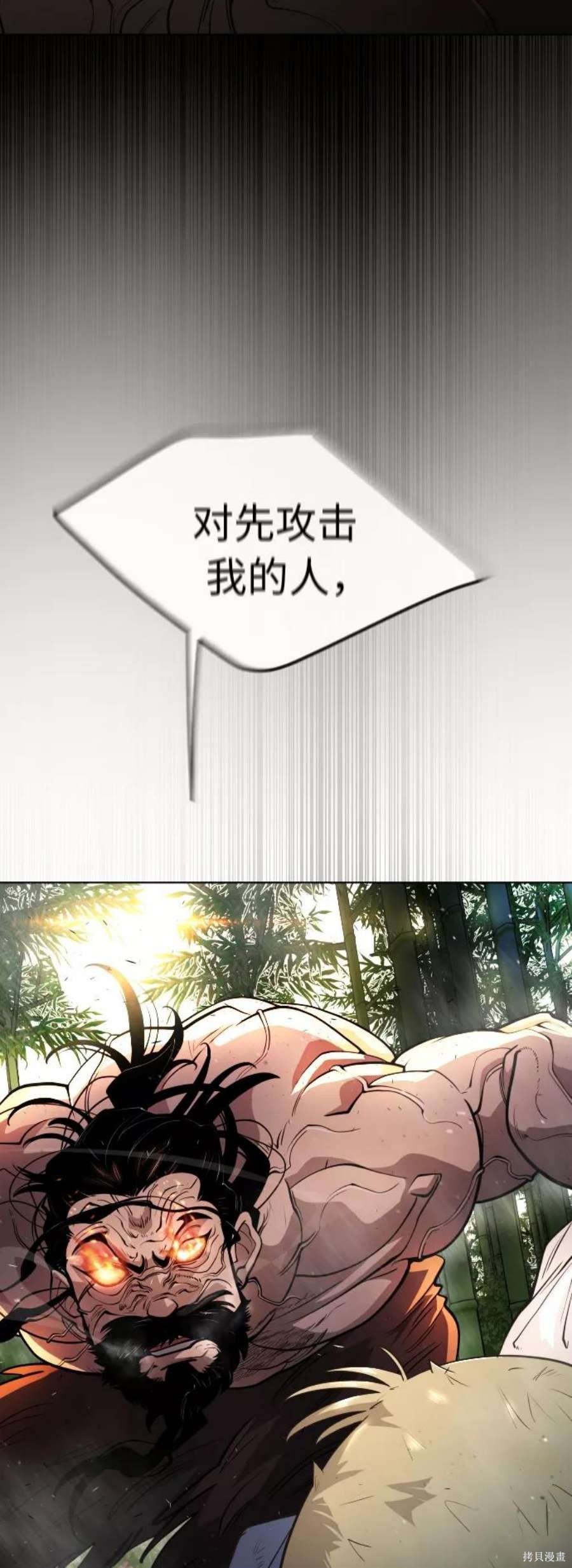 第2季19话