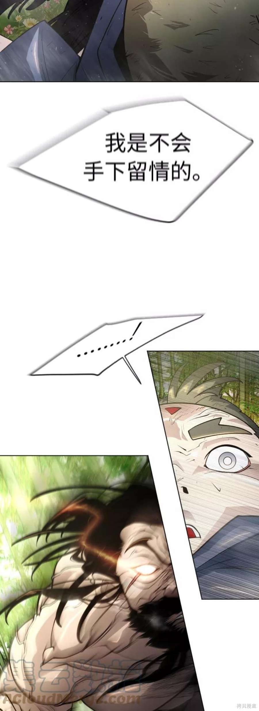 第2季19话