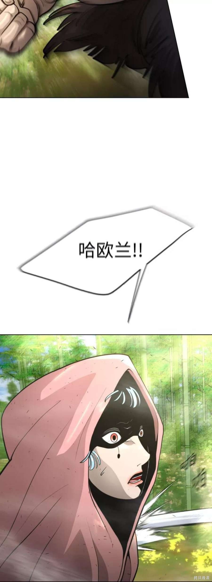 第2季19话