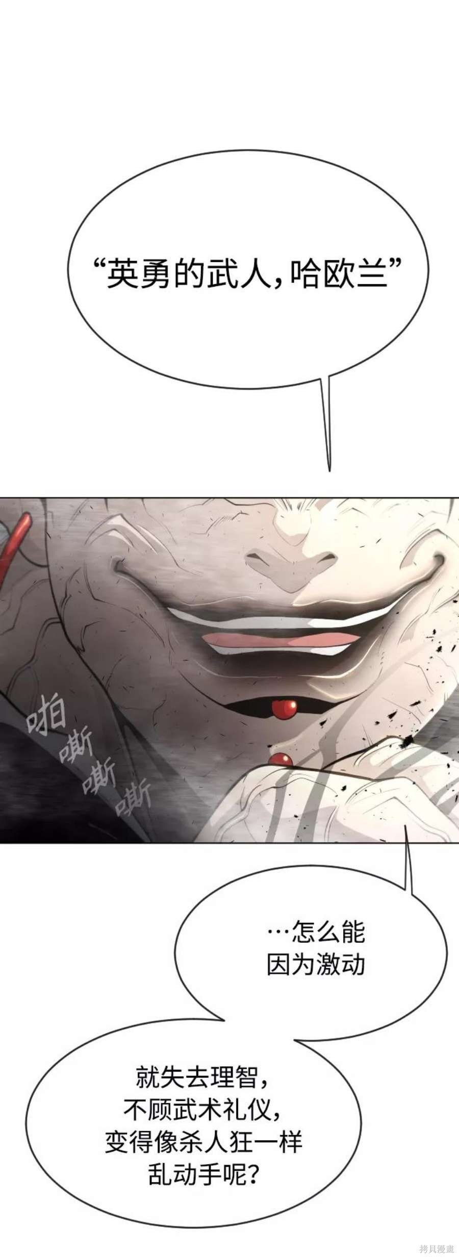 第2季19话