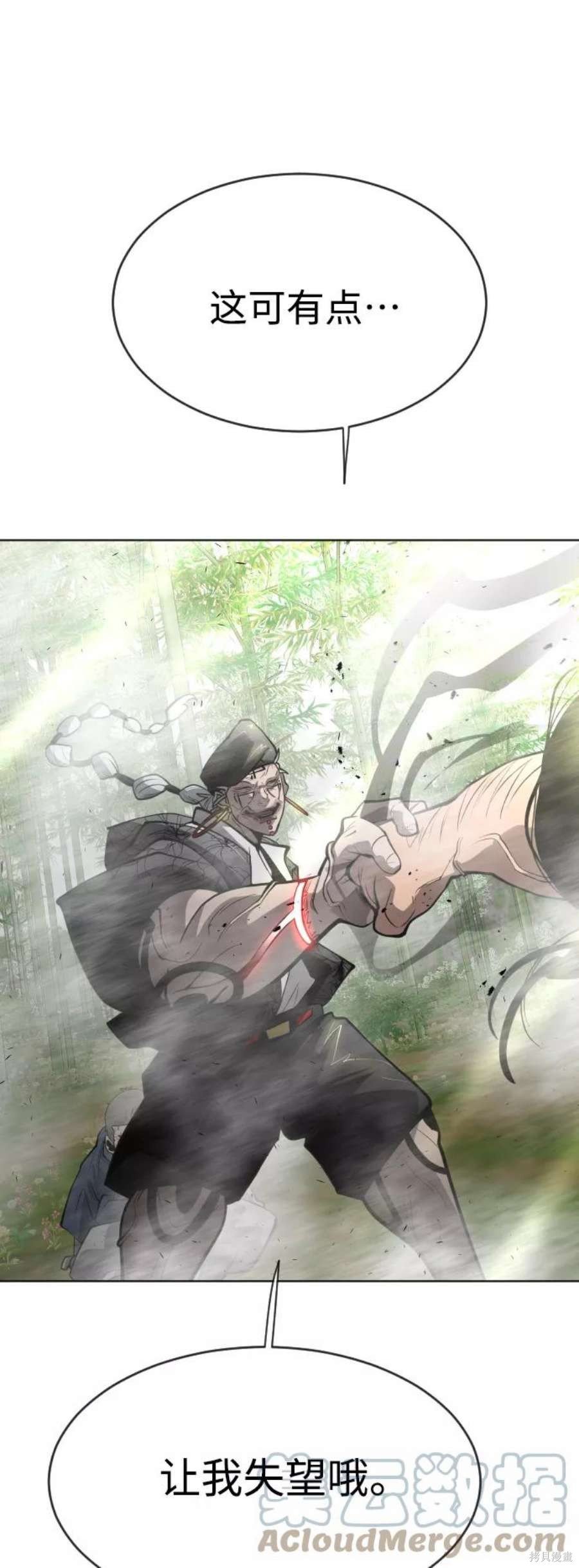 第2季19话