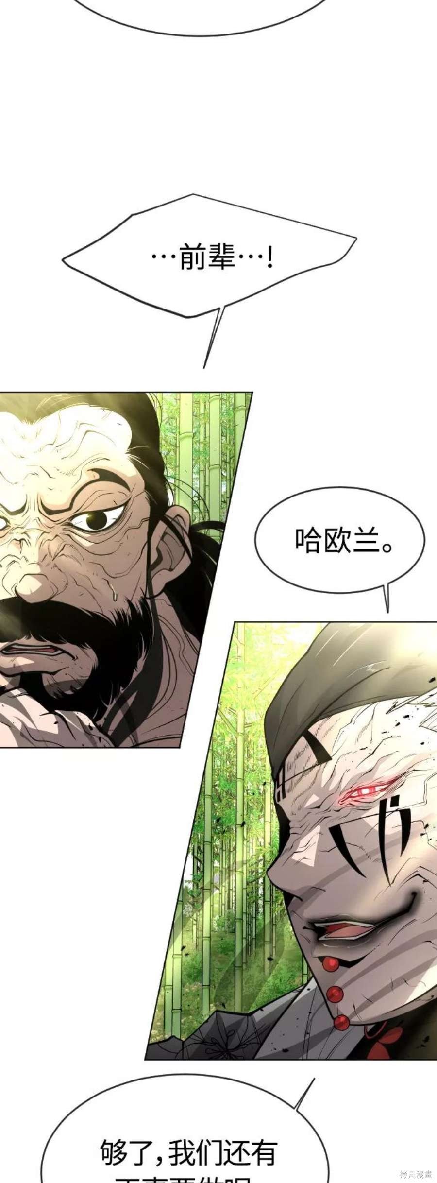 第2季19话