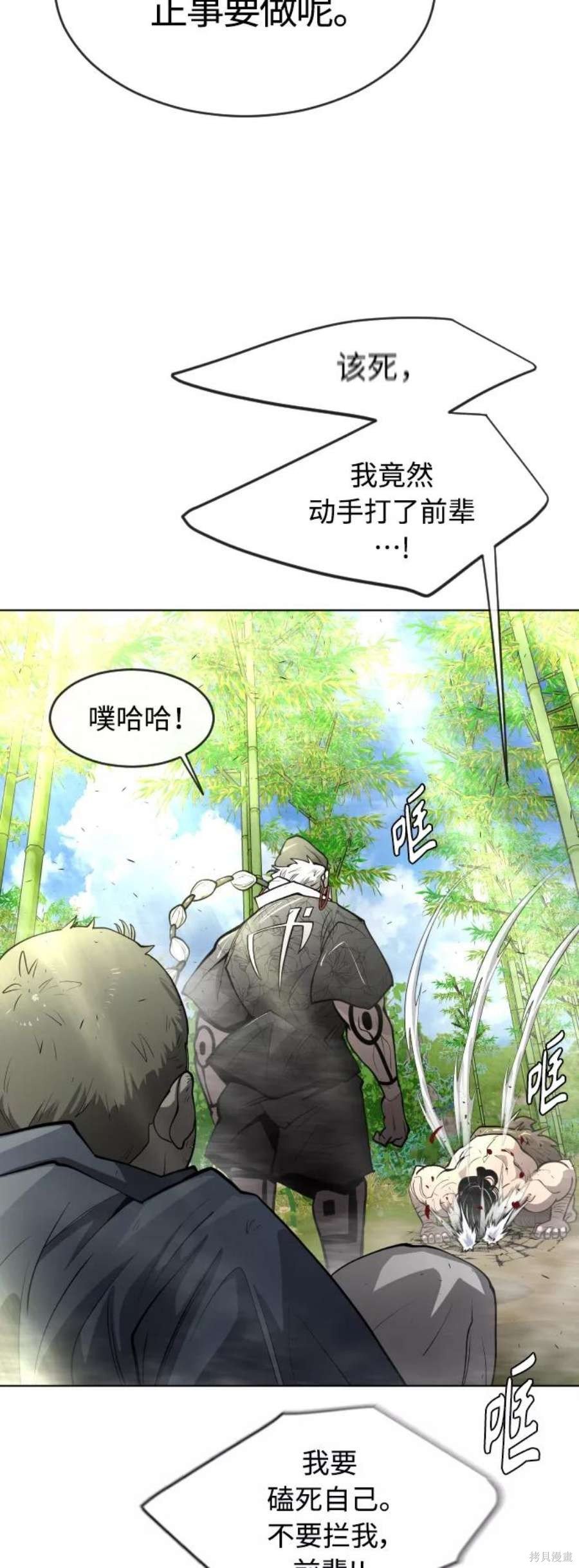 第2季19话